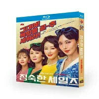 構成：全話収録 種類：Blu-ray/DVD（国内で再生可能） 字幕：日本語字幕（多国字幕切り替え） 箱（BOX）付き発送です。 発送まで必要な日にちは発送日情報にてご確認お願い致します。 邦題：貞淑なお仕事（2024年製作のドラマ） 英題：A Virtuous Business ジャンル：コメディ あらすじ： キム・ソヨン主演のコメディ！90年代の保守的な田舎町で、ハン・ジョンスクはアダルトグッズの訪問販売に乗り出すことを決意する！ 出演者： キム・ソヨン キム・ソンリョン キム・ソニョン イ・セヒ ヨン・ウジン キム・ウォネ イム・チョルス 商品保障について ※注文後のキャンセル対応はいたしかねます。 ※ケース/箱破損は保障対象外です。 ※再生不良の場合はメールまたはお問い合わせフォームにてご連絡ください。