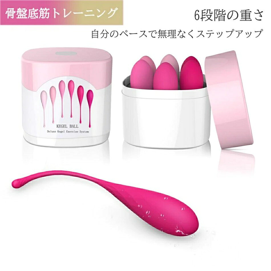 商品説明 自分の身体やペースに合わせて、無理なく段階的にトレーニングできる骨盤底筋トレーニングボール。入れるだけのシンプルなケアで、毎日の習慣に取り入れやすい設計です。 骨盤底筋は身体の土台を支える大切な筋肉。継続的なセルフケアを意識する方が増えています。忙しい方でも短時間で取り組めるのが魅力です。 本商品は6段階ウェイト（50g / 65g / 80g / 95g / 110g / 130g）を採用。初心者から上級者まで幅広く対応し、その日の体調やトレーニングレベルに合わせて重さを選択可能。初めての方は最軽量50gからのスタートがおすすめです。慣れてきたら徐々に負荷を上げることで、無理なくステップアップできます。 【トレーニング目安】 ・1回10～15分程度 ・1日1～2回（メーカー推奨：最大15分×2回） 装着した状態で歩行や軽い動作が安定して行えるようになれば、次のウェイトへ進むタイミングの目安です。 重量が重いほど良いわけではありません。大切なのは「続けられる負荷」を選ぶこと。軽めのウェイトでも、日々の積み重ねがトレーニングにつながります。 毎日のセルフケア習慣に。長く使える段階式トレーニングボールセットです。