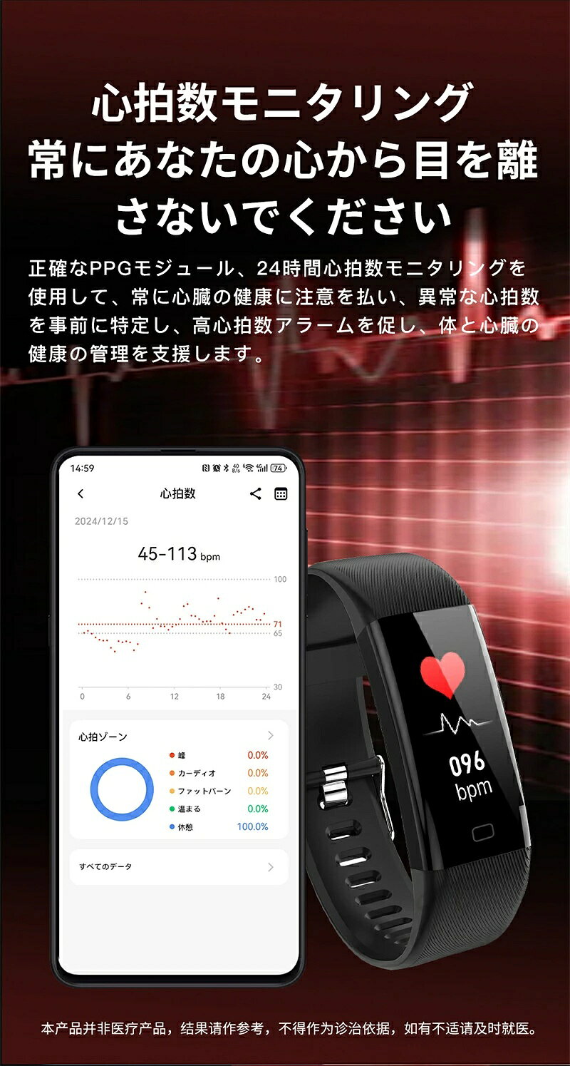 スマホの窓口 楽天市場店の【工場直営★ 品質保証】 スマートウォッチ 血圧測定 心拍数 日本製センサー 皮膚温変動検知 スマートウォッチ レディース 腕時計 血中酸素 運動モード 月経追跡 薄型 IP67防水 リモコン写真撮影 通話リマインダー 着信通知 天気予報 男女兼用 日本語 iPhone/Android対応｜アングル3