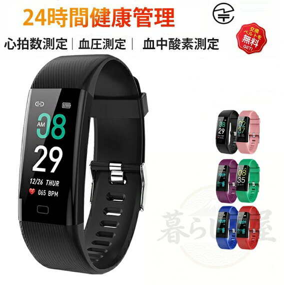 【工場直営★ 品質保証】 スマートウォッチ 血圧測定 心拍数 日本製センサー 皮膚温変動検知 スマートウォッチ レディース 腕時計 血中酸素 運動モード 月経追跡 薄型 IP67防水 リモコン写真撮影 通話リマインダー 着信通知 天気予報 男女兼用 日本語 iPhone/Android対応