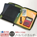 ノートカバー ノートカバー A4 革 DUCT NP-640 レポートパッド ノートパッド メモパッド 【送料無料】 本革 レザー 革製 メンズ 紳士用 iPad Air A4サイズ クラッチバッグ バッグインバッグ プレゼント 贈り物 ギフト おしゃれ スーパーSALE