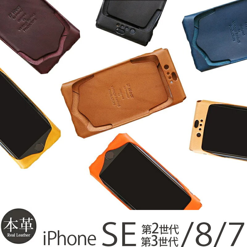 iPhone7 ケース 本革 レザー Vintage Revival Productions i7 Wear for iPhone 7 【送料無料】 スマホケース アイフォン7 iPhoneケース イタリアンレザー 楽天 通販 スーパーSALE