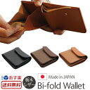 財布 メンズ 二つ折り日本製 栃木レザー 粋 SUI 折 BIFOLD WALLET 本革 財布 小銭 出し やすい お財布 お札 カード入れ 小銭 メンズ用 紳士用 男性用 プレゼント 贈り物 ギフト エイジング 経年変化 楽天 通販 スーパーSALE