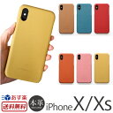 【あす楽】 アイフォン XS ケース iPhone XS ケース / iPhone X ケース 本革 レザー DUCT Saffiano Embossed Leather Shell Case アイフォンX スマホケース カバー ブランド かわいい iPhoneケース iPhone10S アイフォン10 サフィアーノ おしゃれ iPhone 10S スーパーSALE