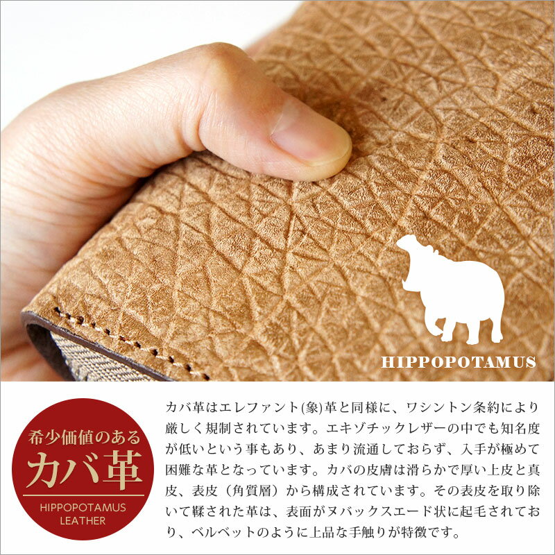 【あす楽】 【送料無料】 ラウンドウォレット / ZOO PUMA WALLET14 日本製 カバ革 ヒポポタマス ラウンドファスナー ラウンドウォレット 財布 カバ 本革 札入れ カード 小銭入れ エキゾチックレザー 男性 紳士用 ファスナー プレゼント ギフト 楽天 通販