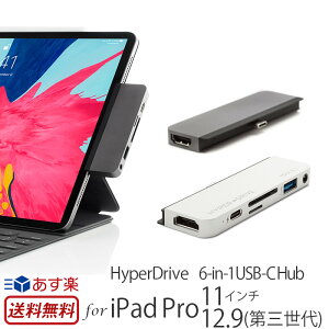 ڤڡ̵ۡ HyperDrive iPad Pro 6-in-1 USB-C Hub SD ɥ꡼  USB type c usbϥ  ® ǡ̿ USB-C 4K HDMI SD ɥå micro SD 4K  ѥ  ѡSALE