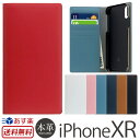 【あす楽】【送料無料】 アイフォンXR カバー iPhone XR ケース 手帳型 本革 レザー SLG Design Calf Skin Leather Diary for iPhoneXR 手帳 iPhoneケース ブランド iPhone 10R スマホケース アイフォン10R アイフォン テン アール 手帳型ケース アイホン スーパーSALE