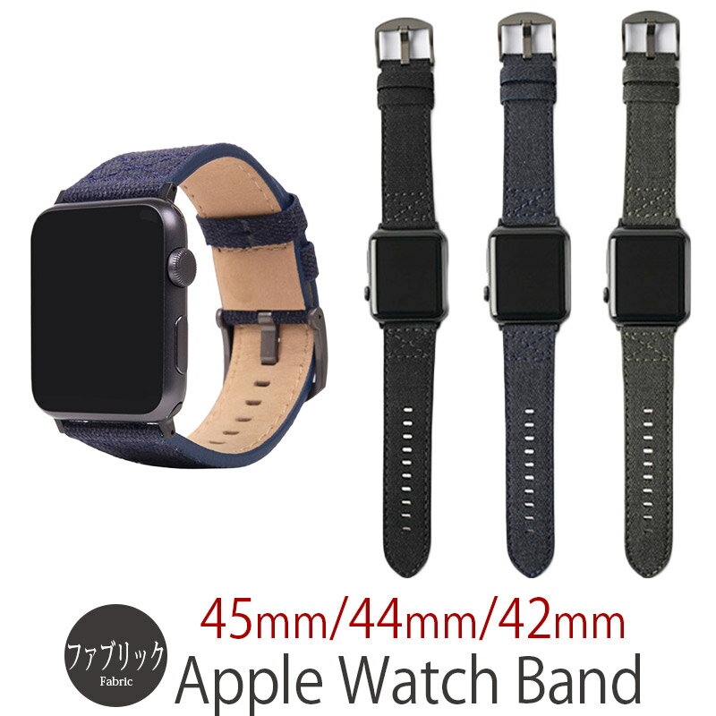  アップル ウォッチ バンド ベルト ファブリック 42/44/45mm Apple Watch Series 8 / Series 7 / 6 / SE / Series 5 / Series 4 / Series 3 対応 SLG Designブランド 軽量 ワックスキャンバス Apple Watch レディース メンズ おしゃれ ベルト