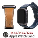 【Apple Watch Series 9 対応】 Applewatch バンド 革 45mm 44mm 42mm Apple Watch アップルウォッチ ベルト Series 8 / 7 / SE / 6 / 5 / 4 / 3 / 2 / 1 対応 本革 SLG Design Apple Watch Italian Temponata Leather ブランド 革 レザー ベルト おしゃれ 1