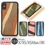 【送料無料】 アイフォン XS ケース 木製 iPhone XS / iPhone X / iPhone XR / iPhone XS Max ハードケース WOOD'D Real Wood Snap-on Covers MONOCHROME for iPhoneXS 10S スマホケース アイフォン カバー おしゃれ ブランド iPhoneケース 木目 天然木 木 スーパーSALE