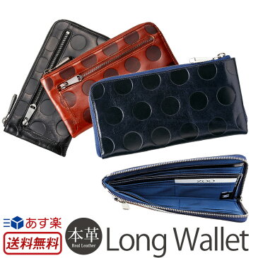 【送料無料】 長財布 メンズ 薄マチ 本革 ZOO CHEETAH WALLET 日本製 レザー ロングウォレット L字ファスナー 薄型 スリム 財布 お財布 お札入れ カード入れ 小銭入れ レディース ギフト プレゼント 楽天 通販 L字ファスナーウォレット イタリアンレザー ズー 財布 薄い