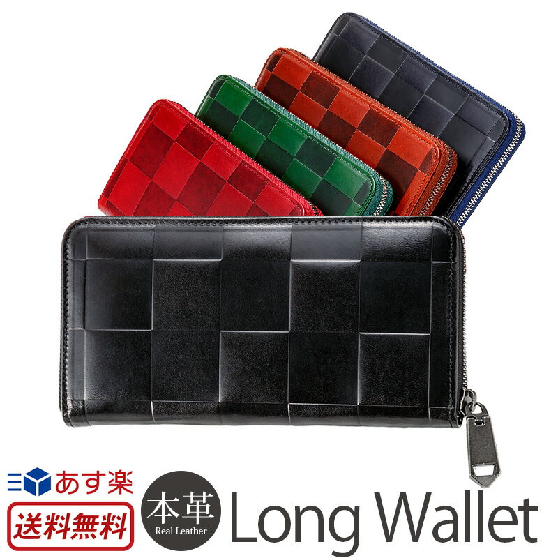 楽天スマホプラス【送料無料】 長財布 メンズ 薄マチ 本革 ZOO CARACAL WALLET2 日本製 レザー ロングウォレット ラウンドファスナー 薄型 スリム 財布 お財布 お札入れ カード入れ 小銭入れ レディース ギフト プレゼント 楽天 通販 ラウンドウォレット イタリアンレザー スーパーSALE