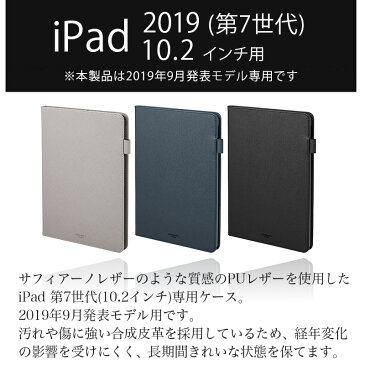 【あす楽】【送料無料】 アイパッド ケース iPad 2019 ケース カバー レザー GRAMAS COLORS 