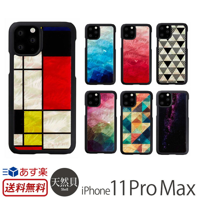 ̵ ե 11 Pro Max   饭 ikins  ŷ  for iPhone 11 ...