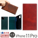 【あす楽】【送料無料】 アイフォン 11 Pro ケース 手帳型 本革 SLG Design Badalassi Wax Case for iPhone 11 Pro iPhoneケース ブランド スマホケース iPhone 11Pro イレブン プロ 手帳型ケース カバー 携帯ケース 皮 革 レザー 手帳 ケース おしゃれ スーパーSALE