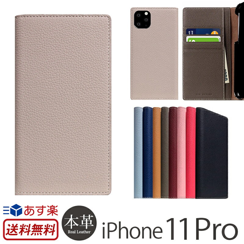 【あす楽】【送料無料】 アイフォン 11 Pro ケース 手帳型 本革 SLG Design Full Grain Leather Case for iPhone 11 Pro iPhoneケース ブランド スマホケース iPhone 11Pro イレブン プロ 手帳型ケース カバー 携帯ケース 皮 革 レザー 手帳 ケース おしゃれ スーパーSALE