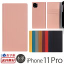 【あす楽】【送料無料】 アイフォン 11 Pro ケース 手帳型 本革 SLG Design Calf Skin Leather Diary for iPhone 11 Pro iPhoneケース ブランド スマホケース iPhone 11Pro イレブン プロ 手帳型ケース カバー 携帯ケース 皮 革 レザー 手帳 ケース おしゃれ スーパーSALE