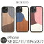 ڤڡ̵ۡ ե11 С ֥ iPhone 11 Pro  / iPhone 8 / iPhone 7 ŷ   WOOD'D Real Wood Snap-on Covers INLAYS for iPhone ֥ ץ ޥۥ  iPhone   wood ѡSALE