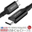 楽天スマホプラスtype-c 充電ケーブル 1m araree RENERGY PD 100W＆10Gbps対応 USB-C to Cケーブル 100W 電源供給 USBケーブル Type Cケーブル Marker ICチップ 高速 同期 耐久 Macbook Pro air iPad Pro タブレット ノートPC データ転送 コンパクト ブラック おしゃれ スーパーSALE