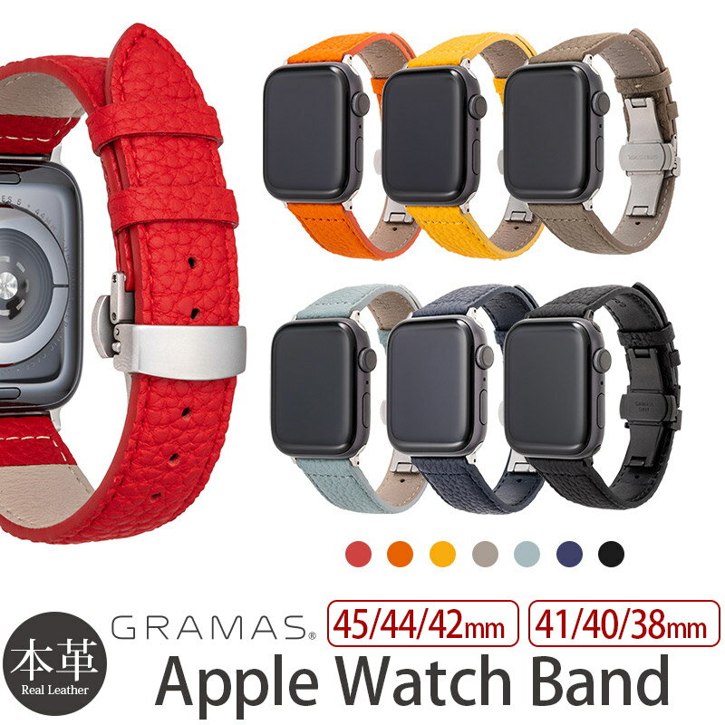    Apple Watch バンド 本革 GRAMAS Shrunken-calf Genuine Leather Watchband for Apple Watch Series 1 / 2 / 3 / 4 / 5 / 6 / SE / 7 / 8 グラマス アップルウォッチ ベルト 革 おしゃれ ブランド