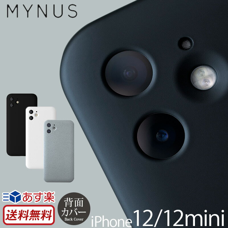 iPhoneケース シンプル MYNUS アイフォン 12 / 12 mini ケース iPhone CASE for iPhone 12 ケース iPhone12 mini ケース ブランド マイ..