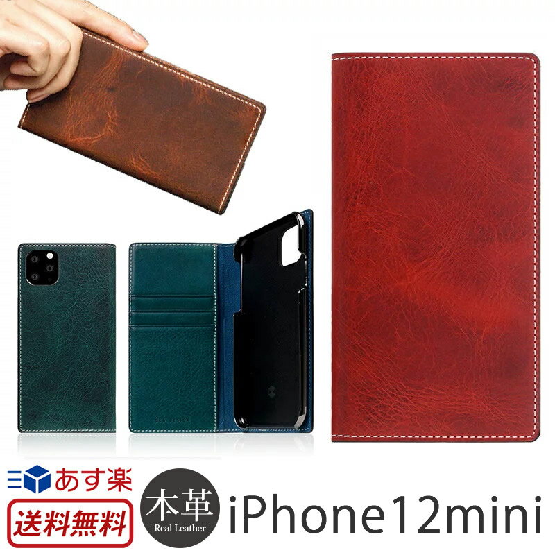 スマホケース iPhone12 mini ケース 本革 手帳型ケース SLG Design Badalassi Wax Case iPhone 12 アイフォン 12 ミニ iPhoneケース 手帳型 ブランド スマホ カバー 革 レザー 手帳 ケース 携帯ケース おしゃれ メンズ 高級 スーパーSALE