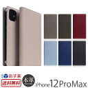 スマホケース iPhone12 Pro Max ケース 本革 手帳型ケース SLG Design Full Grain Leather Flip Case iPhone 12 ProMax アイフォン 12 ..