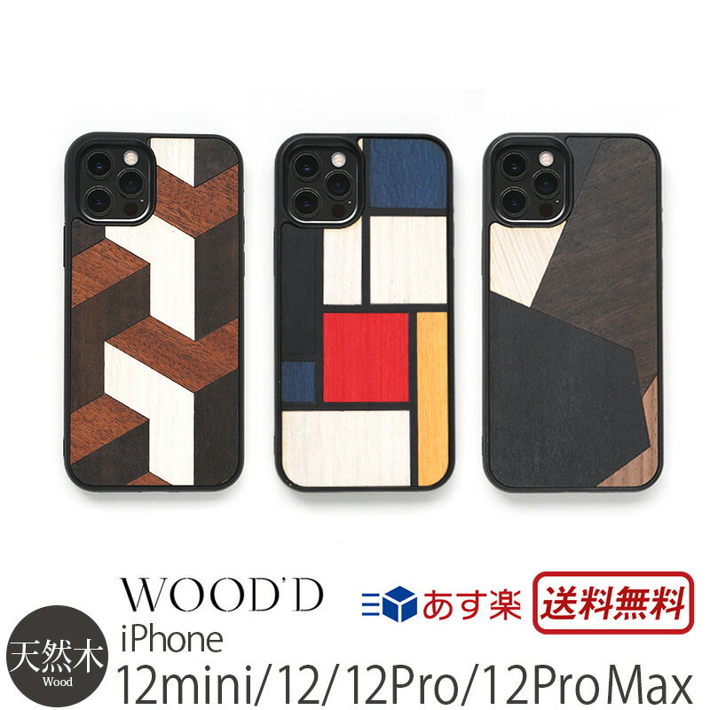 iPhone 12mini 12 12Pro 12ProMax スマホケース 木製 背面ケース WOOD D Real Wood Snap-on Covers GEOMETRIC iPhone 12 プロ ミニ アイフォン 12 マックス iPhoneケース 背面 天然木 ブランド…