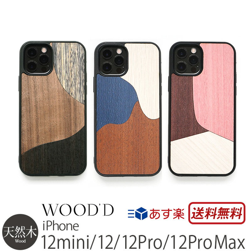 スマホケース iPhone 12mini 12 12Pro 12ProMax ケース 木製 背面ケース WOOD D Real Wood Snap-on Covers INLAYS iPhone 12 プロ ミニ アイフォン 12 マックス iPhoneケース 背面 天然木 ブラ…