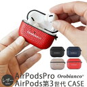 エアポッズプロ カバー エアポッズ 3 ケース Orobianco オロビアンコ PU LEATHER AIRPODS CASE シンプル エアーポッズ プロ 保護 Air Pods Pro 第3 ケース PUレザー エアーポッド カバー ブランド おしゃれ イヤホン カバー プレゼント 人気 スーパーSALE