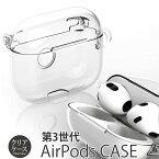 airpodsケース 第3世代　透明 araree クリア Case for AirPods 第3世代 Nu:kinエアポッズケース 第三世代 Air Pods ハードケース シンプル エアポッズケース airpods3 カバー 保護 エアポッド ケース エアポッツ カバー ホルダー Qi充電 アップル apple スーパーSALE