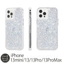 スマホケース iPhone13 / iPhone 13 Pro / iPhone 13 mini / iPhone 13 Pro Max ケース 背面ケース Case-Mate 抗菌 3.0m 落下 耐衝撃 Twinkle - Stardust アイフォン 13 プロ マックス 背面 耐衝撃 アイホン ミニ iPhoneケース シェル 携帯ケース おしゃれ スーパーSALE