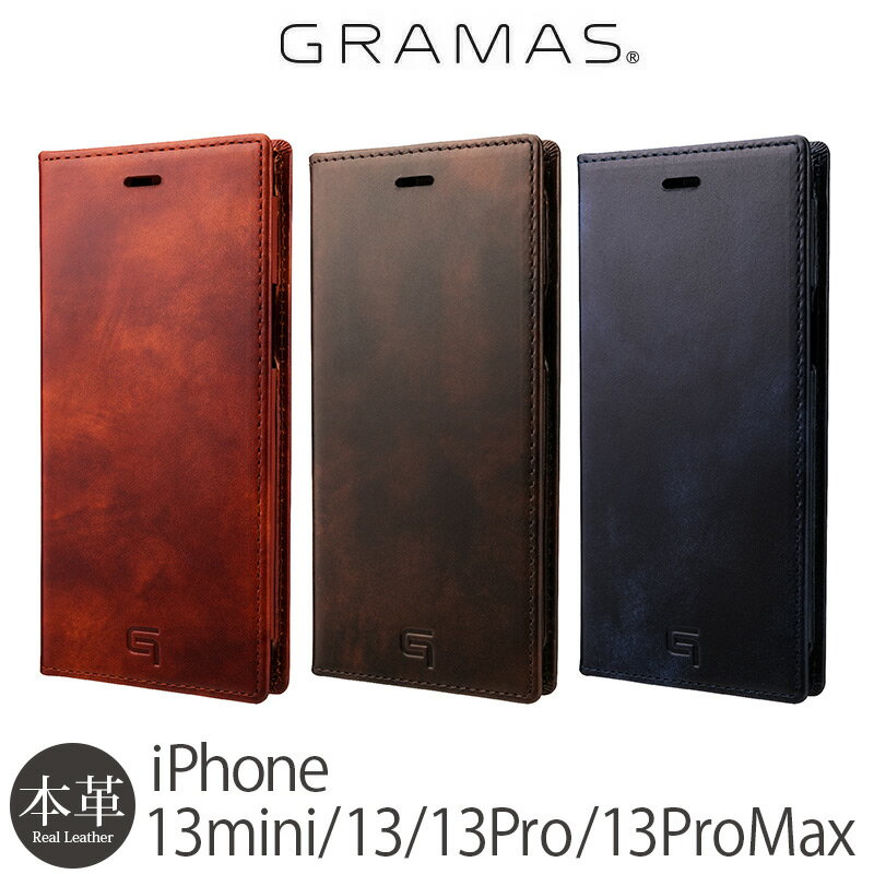 スマホケース iPhone13 / iPhone 13 Pro / iPhone 13 mini / iPhone 13 Pro Max ケース 手帳型 本革 GRAMAS Museum-calf Genuine Leath..