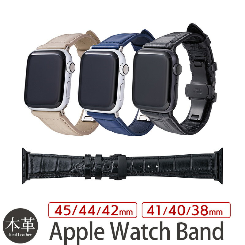 楽天スマホプラス【Apple Watch Series 9 対応】 Applewatch バンド 革 GRAMAS Croco Embossed Genuine Leather Watchband Apple Watch Series 8 / 7 / SE / 6 / 5 / 4 / 3 / 2 / 1 交換ベルト 本革 ブランド グラマス アップルウォッチ バンド レザー クロコダイル 型押し