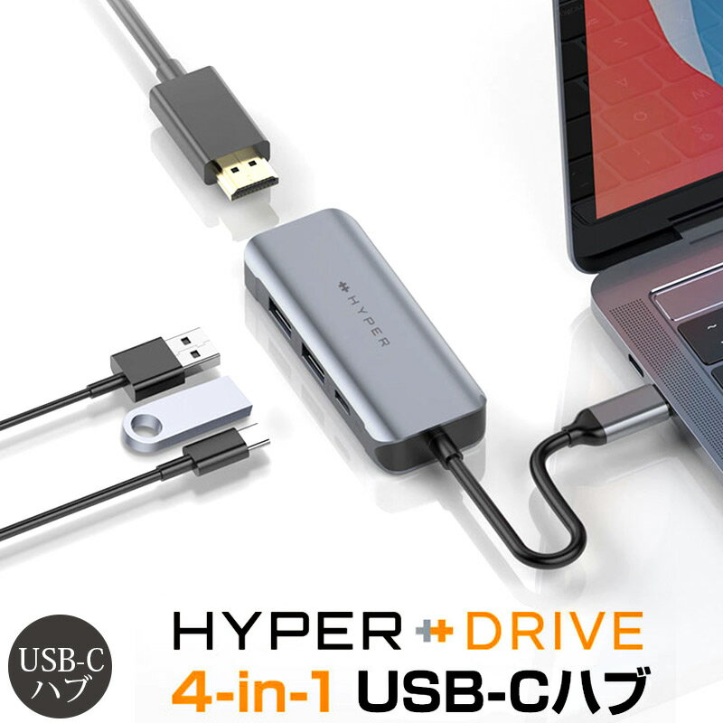 楽天スマホプラスUSB type C ハブ Hyper HyperDrive 4-in-1 USB-C ハブ 4ポート HDMI タイプC ハブ 急速充電100W データ転送 5Gbps USB-A 高速USB 3.2 Gen1 高速 type C hub MacBook Chromebook ノートPC タブレット スマホ iPad コンパクト 高精細 4K60Hz HDMI映像出力 スーパーSALE
