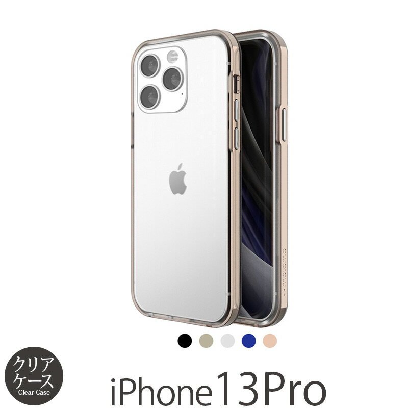 スマホケース iPhone 13 Pro ケース クリア 背面ケース motomo INO Achrome Shield Case アイフォン 13 プロ 背面 透明 iPhoneケース ..