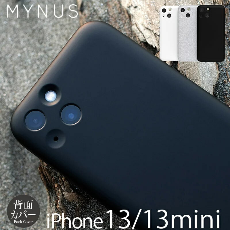 iPhoneケース シンプル MYNUS アイフォン 13 / 13 mini ケース iPhone CASE for iPhone13 ケース iPhone13 mini ケース ブランド マイ..