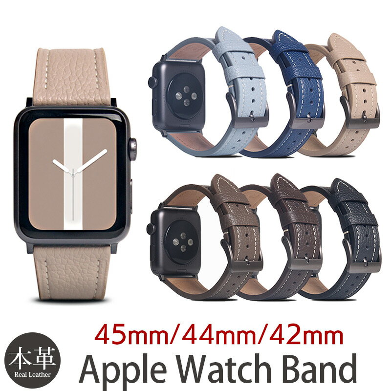 【送料無料】 アップルウォッチ 交換 バンド 革 SLG Design FULL GRAIN LEATHER BAND for Apple Watch 45 / 44 / 42mm 交換ベルト 本革 レザー Series 7 / SE / 6 / 5 / 4 / 3 / 2 / 1 ブランド Applewatch バンド フルグレイン レザー シボ加工 おしゃれ 父の日