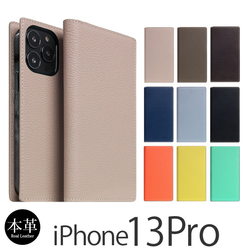 スマホケース iPhone 13 Pro ケース 手帳型 本革 SLG Design Full Grain Leather Case アイフォン 13 プロ 手帳 ケース iPhoneケース ブランド 手帳型ケース 革 アイホン スマホ カバー レザー 携帯ケース 高級 ギフト おしゃれ 女性 男性 ビジネス スーパーSALE