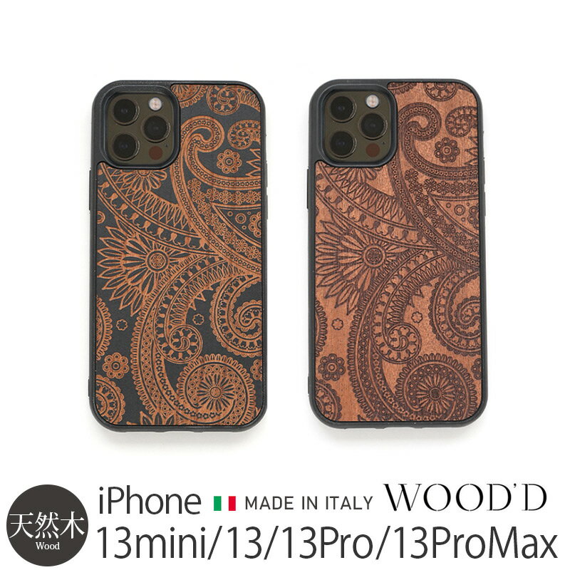 スマホケース iPhone 13mini 13 13Pro 13ProMax ケース 木製 背面ケース WOOD D Real Wood Snap-on Covers LASER DAMASKED iPhone 13 プロ ミニ アイフォン 13 iPhoneケース 背面 天然木 ブラ…