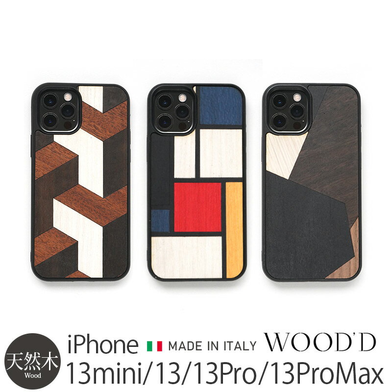 iPhone 13mini 13 13Pro 13ProMax スマホケース 木製 背面ケース WOOD D Real Wood Snap-on Covers GEOMETRIC iPhone 13 プロ ミニ アイフォン 13 マックス iPhoneケース 背面 天然木 ブランド…