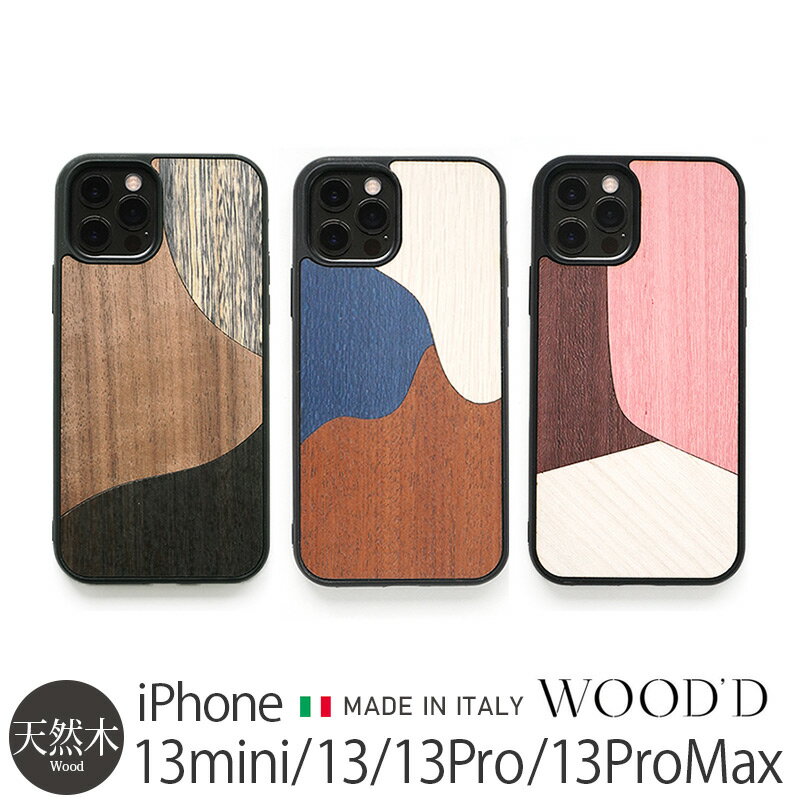 スマホケース iPhone 13mini 13 13Pro 13ProMax ケース 木製 背面ケース WOOD D Real Wood Snap-on Covers INLAYS iPhone 13 プロ ミニ アイフォン 13 マックス iPhoneケース 背面 天然木 ブラ…