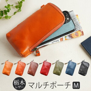 【送料無料】 マルチケース 本革 WINGLIDE 栃木レザー マルチポーチ Mサイズ タテ型 スマホ iPhone13Proが入る スマホショルダー レザー 革 スマホ ケース 大きめ 小物入れ ブランド メンズ レディース 日本製 ギフト 化粧箱入り おすすめ シンプル おしゃれ 人気 高級 楽天