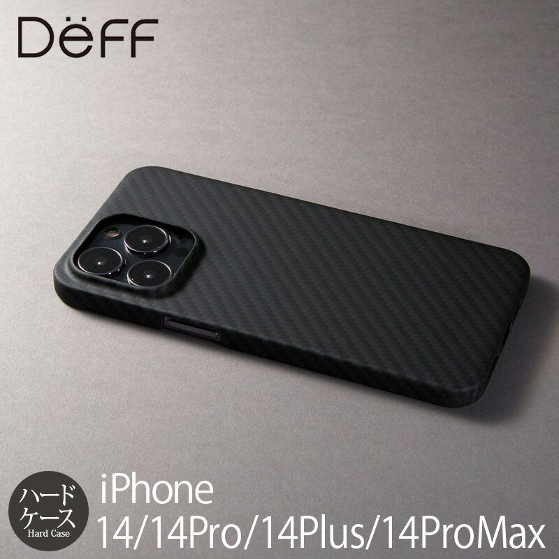 スマホケース iPhone14 Pro / iPhone14 ProMax / iPhone 14 / iPhone14 Plus 強い Deff Ultra Slim Light Case DURO iPhone14Pro Max 超軽量 薄型 iPhoneケース 背面 アイフォン14 プロ マックス ケース 背面カバー ブランド 携帯ケース メンズ シンプル