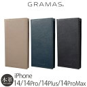 iPhone14Pro 手帳ケース 耐衝撃 / iPhone14ProMax ケース 手帳型 ブランド / iPhone14 / iPhone14Plus 本革 レザー GRAMAS G-FOLIO イタリアンレザー スマホケース iPhone 14 Pro Max カバー 革 ブランド iPhoneケース 14Pro Max プラス 高級