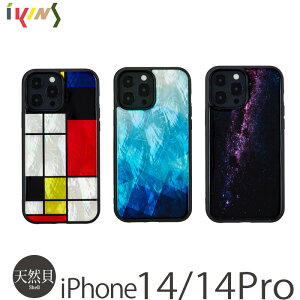 スマホケース iPhone14 Pro / iPhone 14 ケース 天然貝 ikins アイキンス 天然貝ケース Mondrian iPhone14Pro ケース ブランド 背面ケース 貝殻 iPhoneケース 貝 アイフォン14プロケース 背面カバー シェル 携帯ケース メンズ レディース プレゼント おしゃれ 個性的 大人