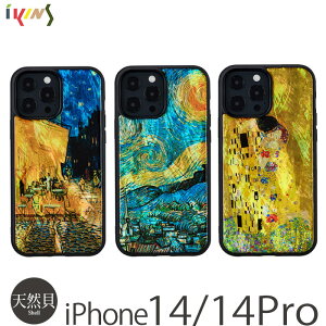 スマホケース iPhone14 Pro / iPhone 14 ケース 天然貝 ikins 天然貝ケース 世界の名画 シリーズ iPhone14Pro ケース ブランド 背面ケース 貝殻 iPhoneケース 貝 アイフォン14プロケース 背面カバー シェル 携帯ケース メンズ レディース プレゼント おしゃれ 個性的 大人