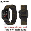  Pelican Apple Watch 抗菌バンド Protector Band Camo Green for Apple Watch 49mm /45mm / 44mm / 42mm / 41mm / 40mm / 38mm Applewatch バンド ベルト Series 8 / 7 / SE / 6 / 5 / 4 / 3 / 2 / 1 ブランド アップルウォッチ バンド