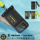 防水 スマホポーチ ペリカン 防水 防水ケース iPhone Pelican×Case-Mate 防水ポーチ Marine Waterproof Floating Pouch 6.5インチ ipho..