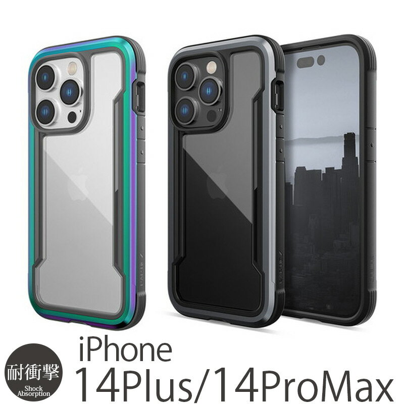 スマホケース iPhone14 ProMax / iPhon